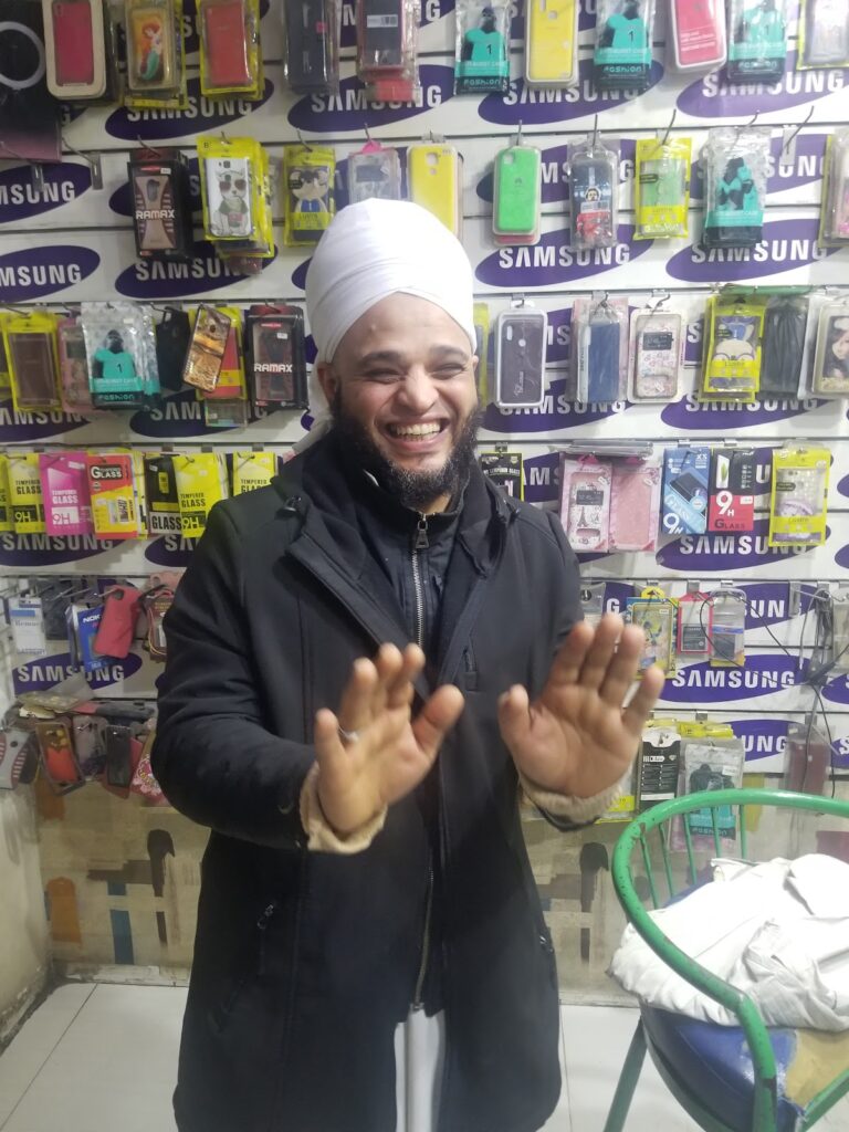 Umm Al-Qura Center for Cupping and Prophetic Medicine