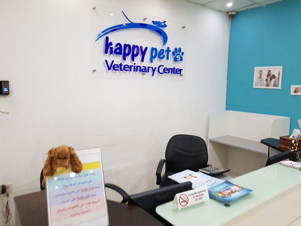 Happy Pets Clinics – Nasr City Branch