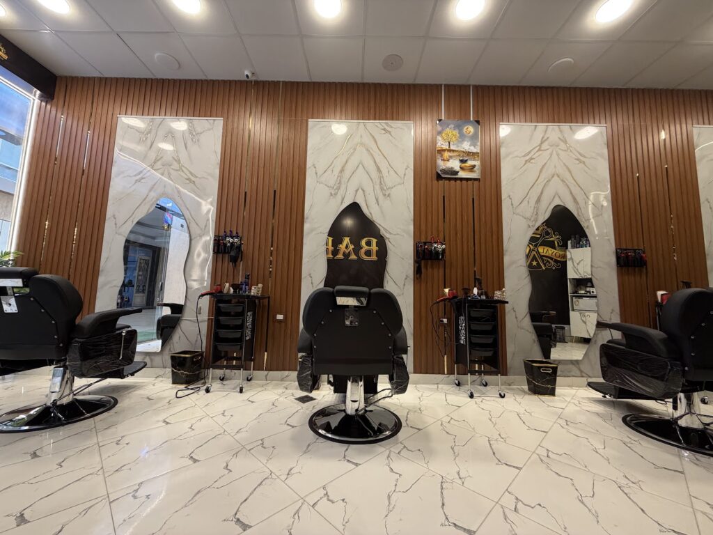 رويال باربر