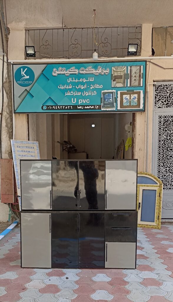 الله فلت زشن