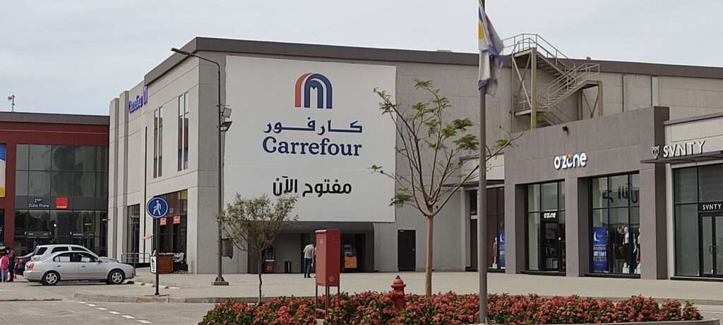 وسط مدينة القاهرة