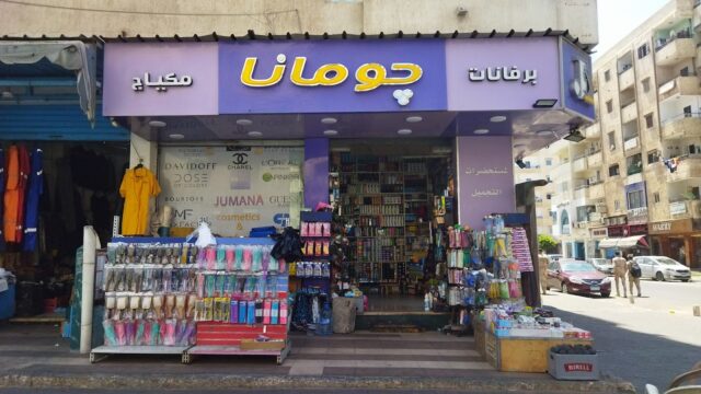 Google Photo 1