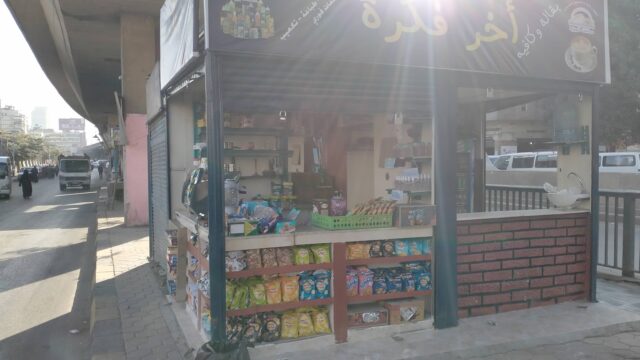 Google Photo 2