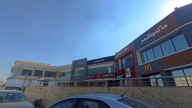 Google Photo 5