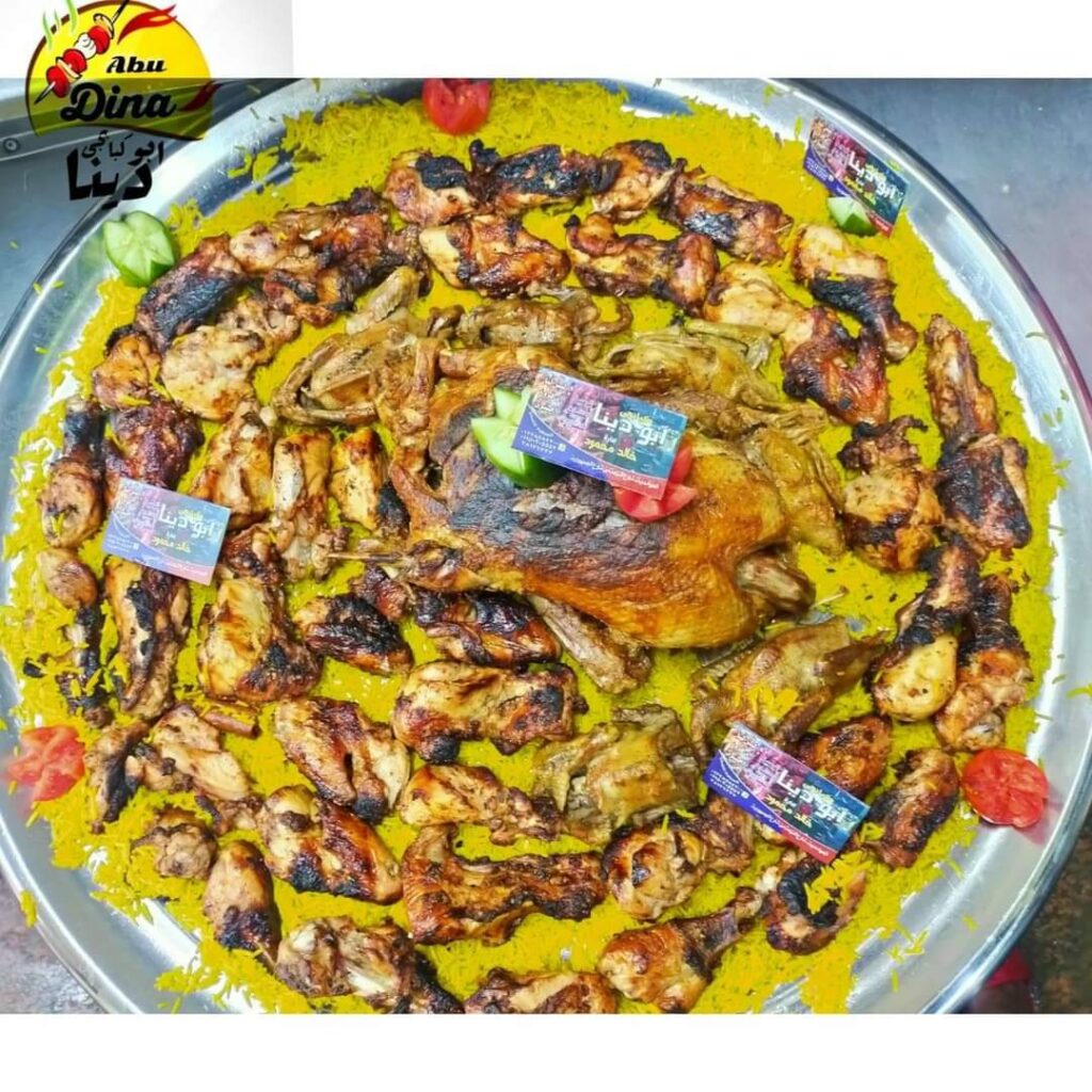 كبابجه أبو دينا