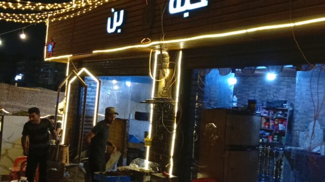 Google Photo 3