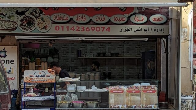 Google Photo 4