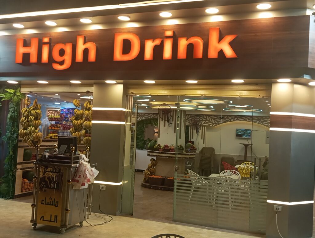 Rommana Juice