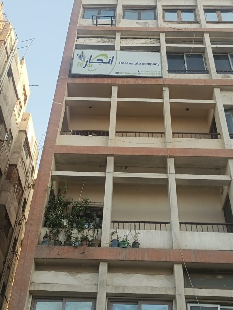Injaz Real Estate Marketing
