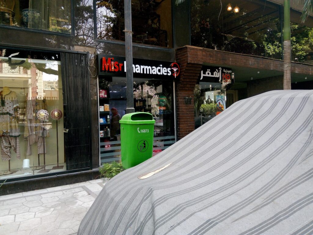 Misr Pharmacies – Zamalek Branch