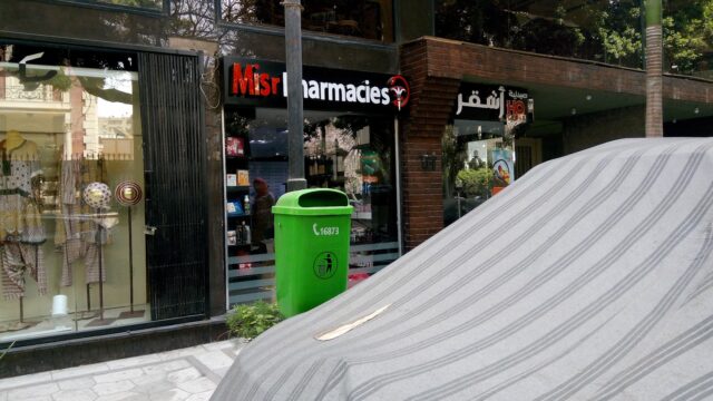 Google Photo 1