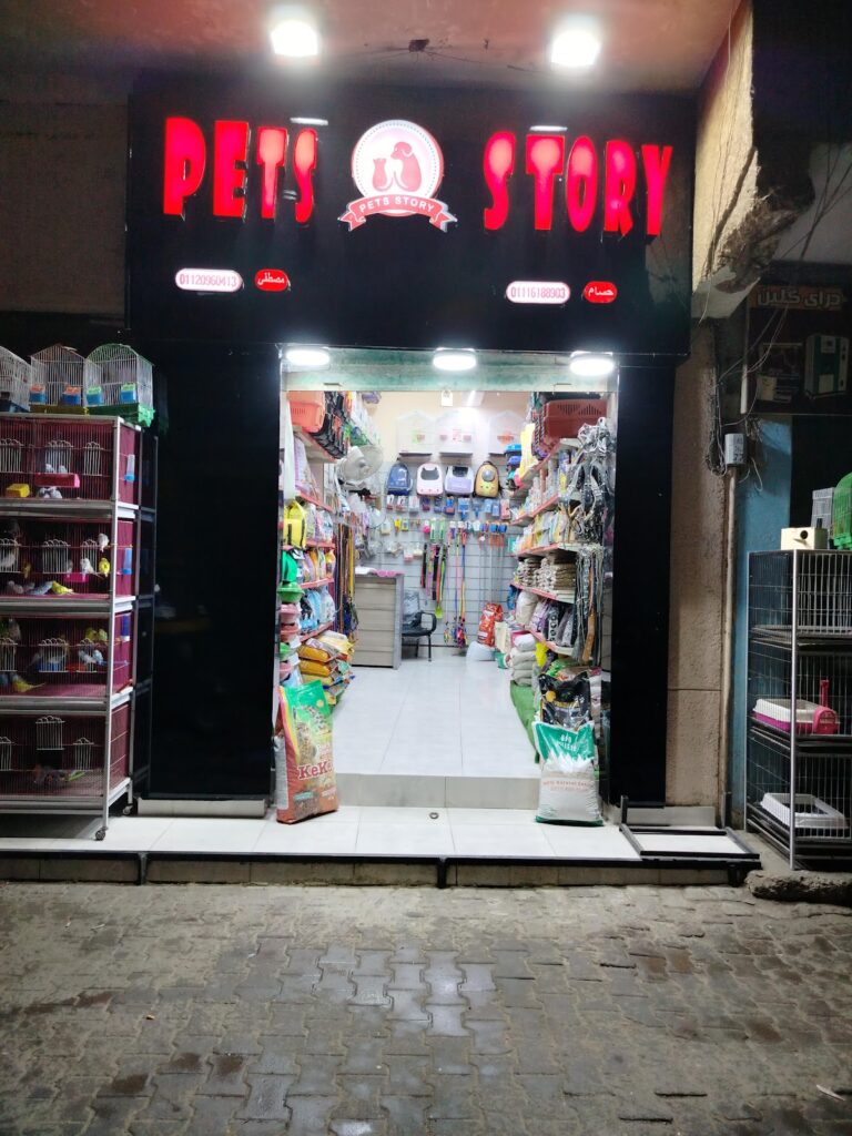 Pets Story
