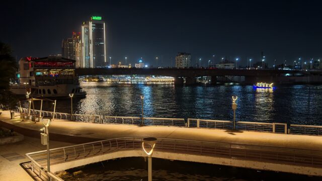 Google Photo 3