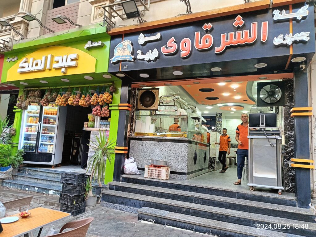 إيران