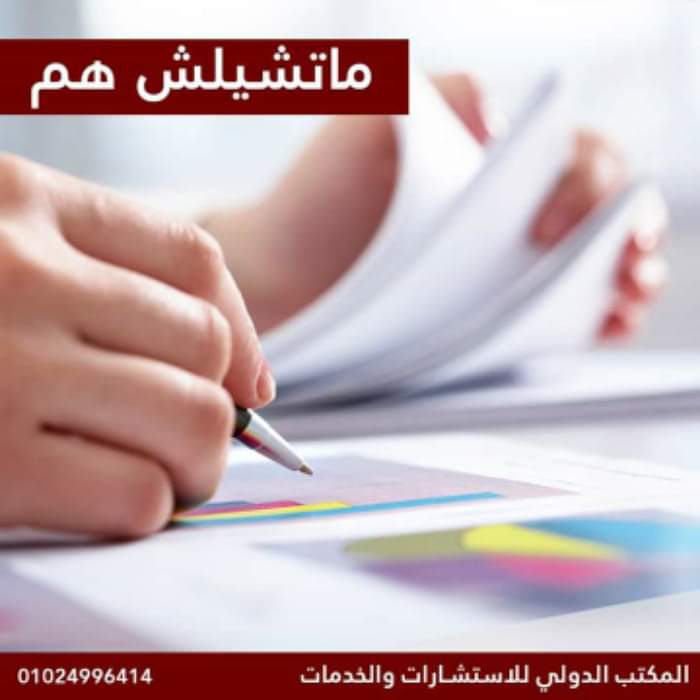 Office of Attorney Ahmed Hassan