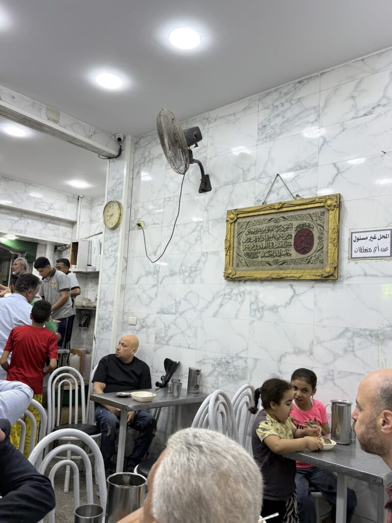 ماكارونا الإنسجام