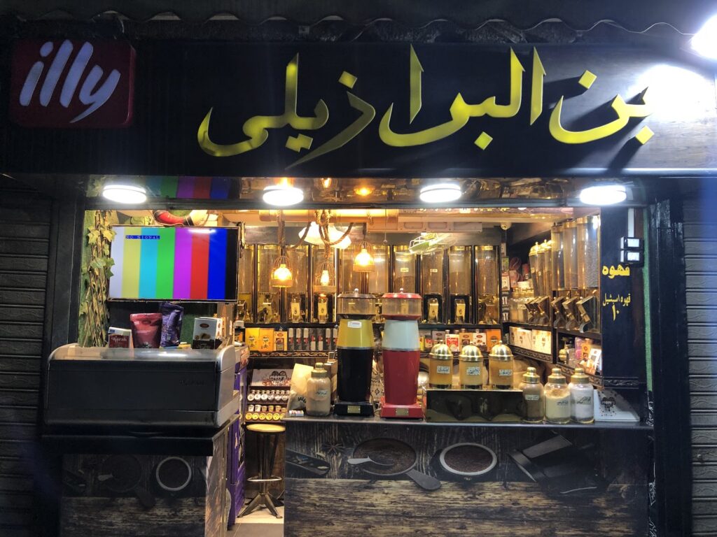 بنال