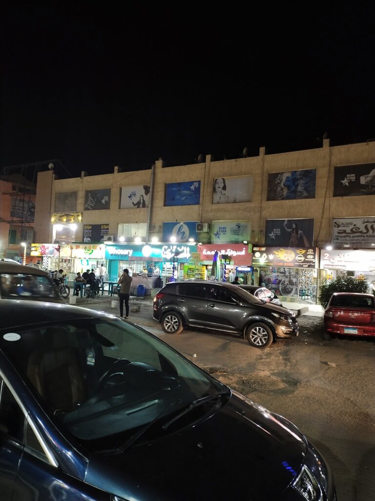 Naama Restaurant