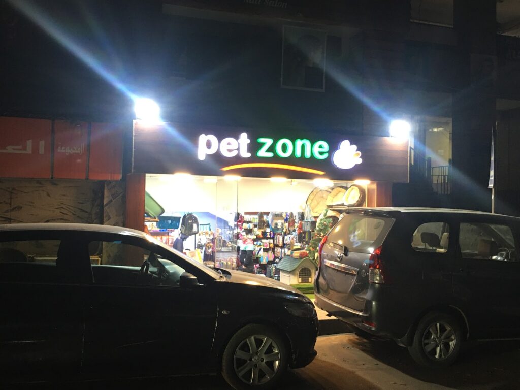 Pet zone