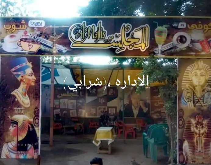 الطفل