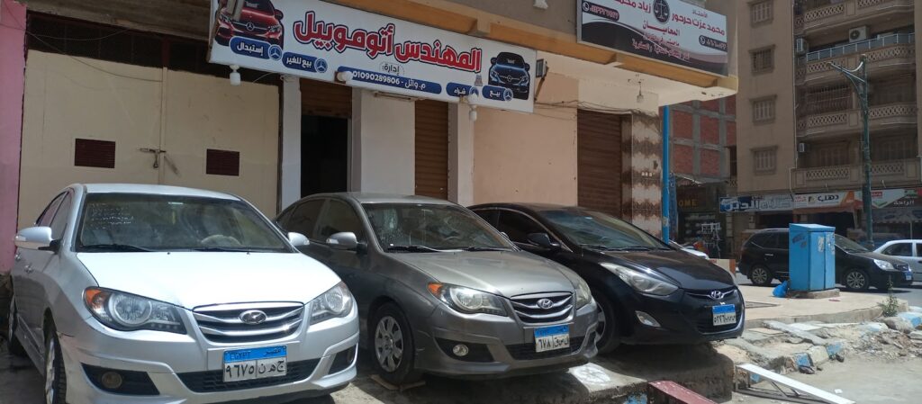 Engineer Automobile Car Rental