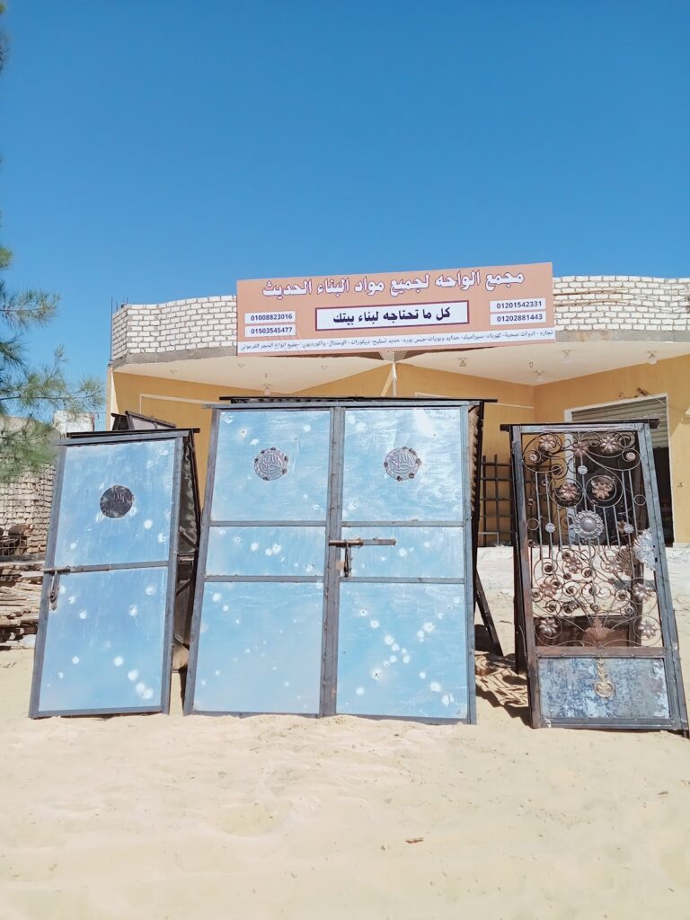 مجمع الواحه لجميع مواد البناء الحديث