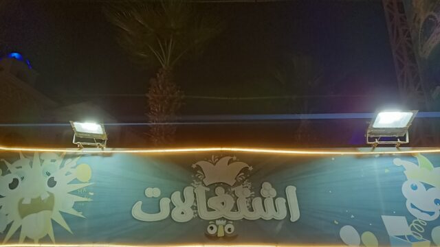 Google Photo 2