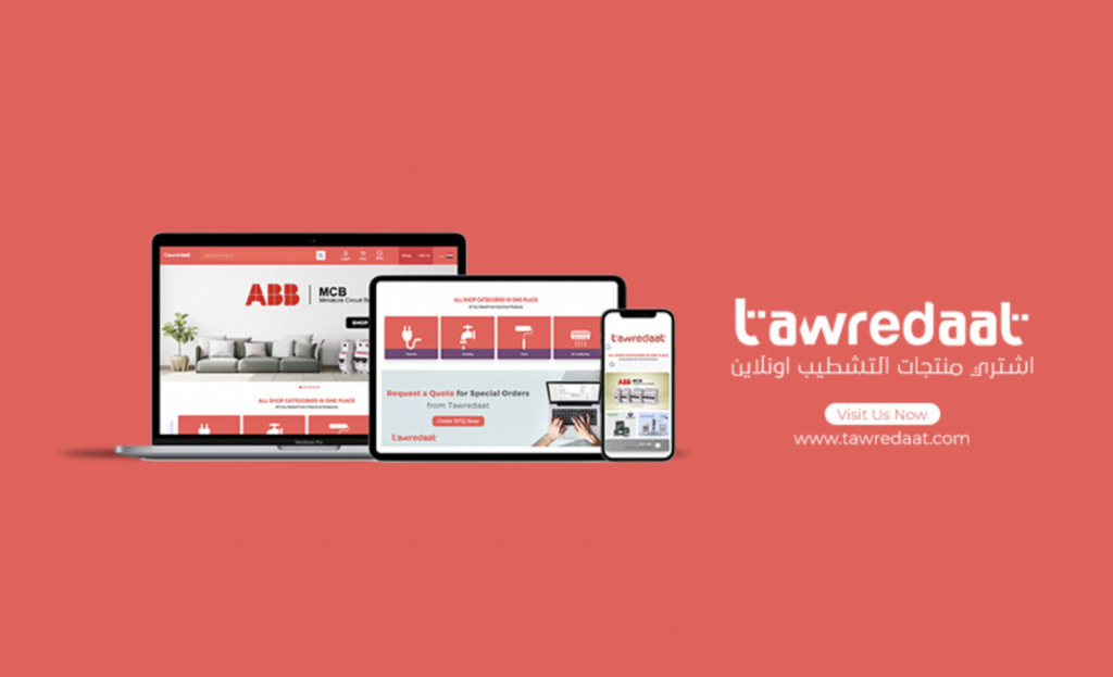 توريدات – توريدات