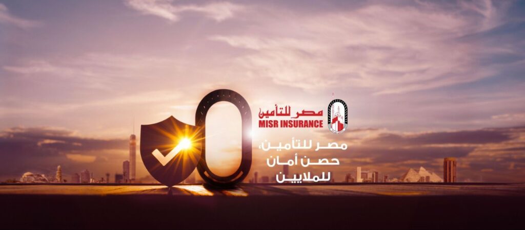 شركة مصر للتأمين