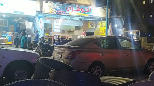 Google Photo 2