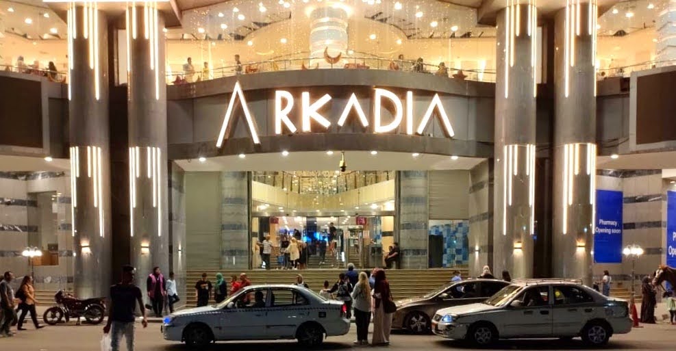 مركز أركاديا التجاري