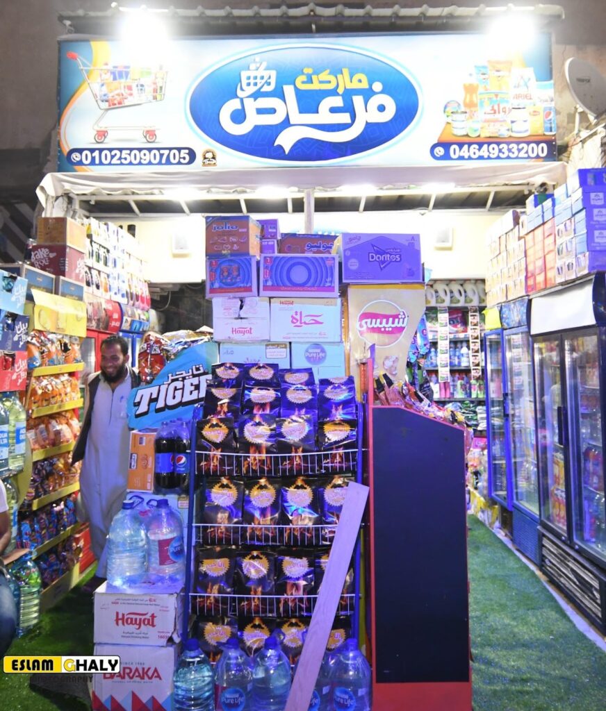 فراس