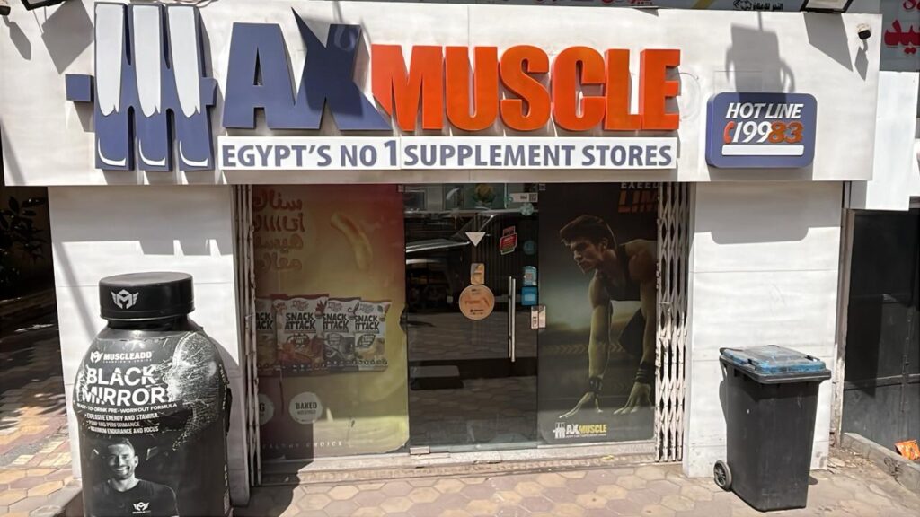 Max Muscle – Max Muscle, “Hero Ahmed Abdel Aziz” Street