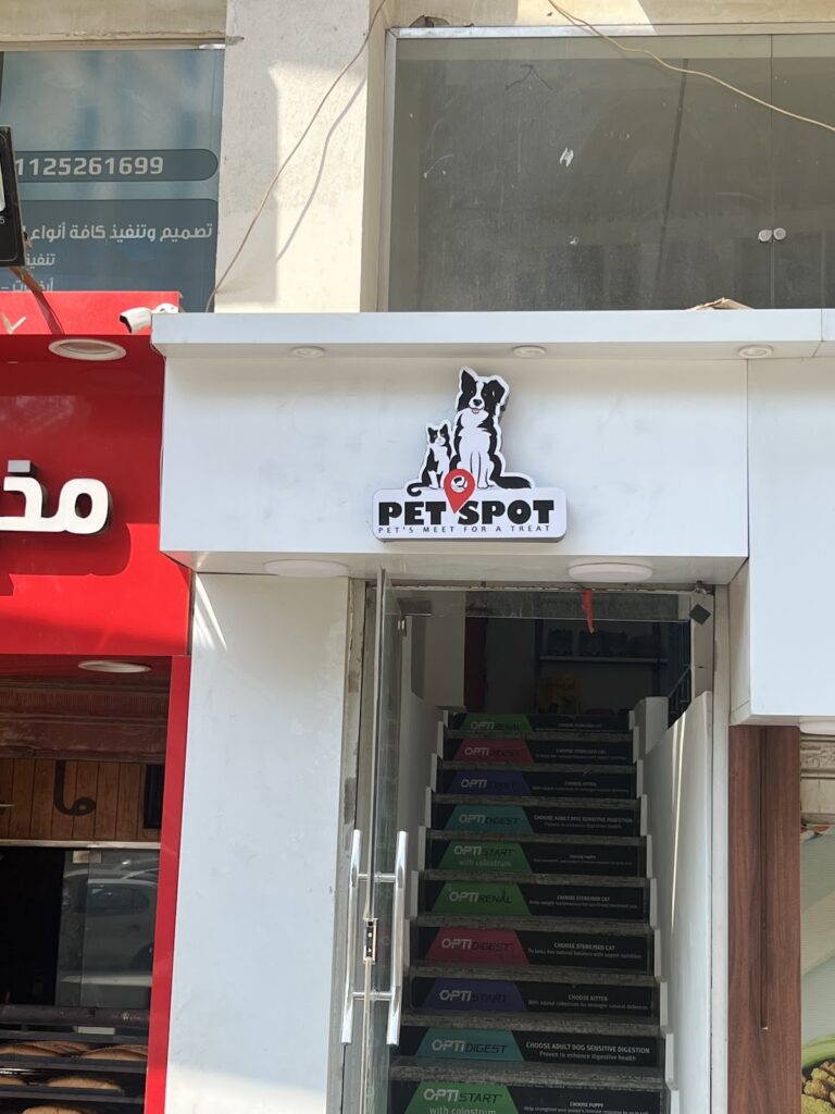 Pet Spot – Vet Clinic