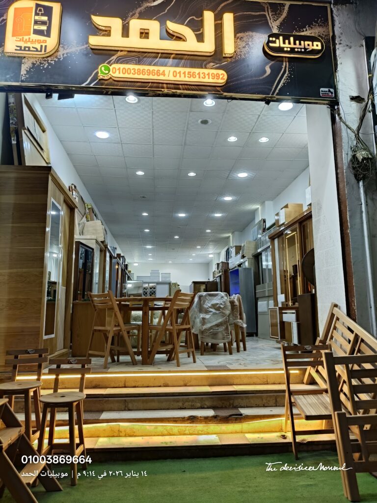 موستايات أحمد