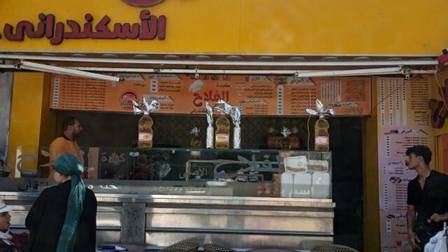 Google Photo 3