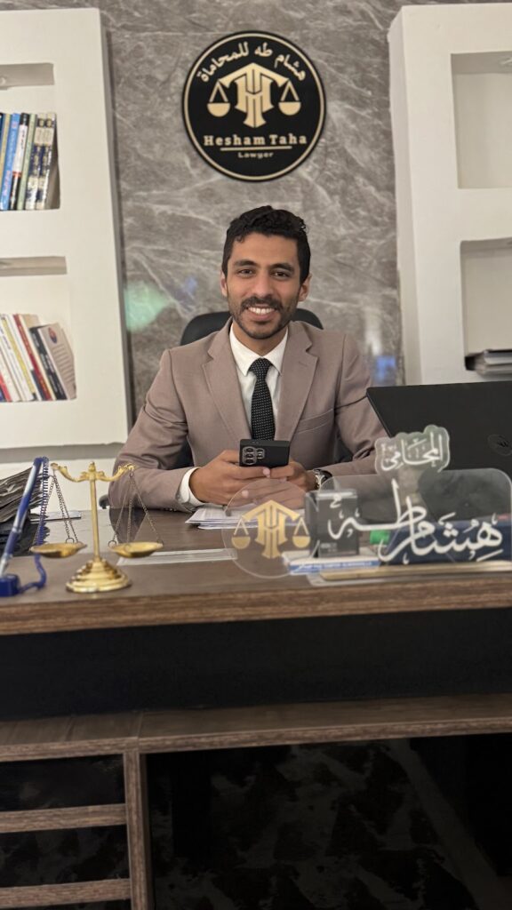 Hisham Taha Law Office