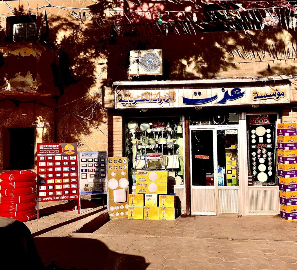 مؤسسة عزت للأدوات الكهربائية