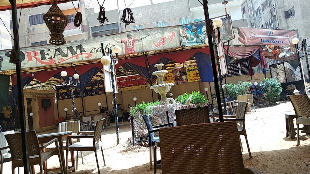 كوفي دريم