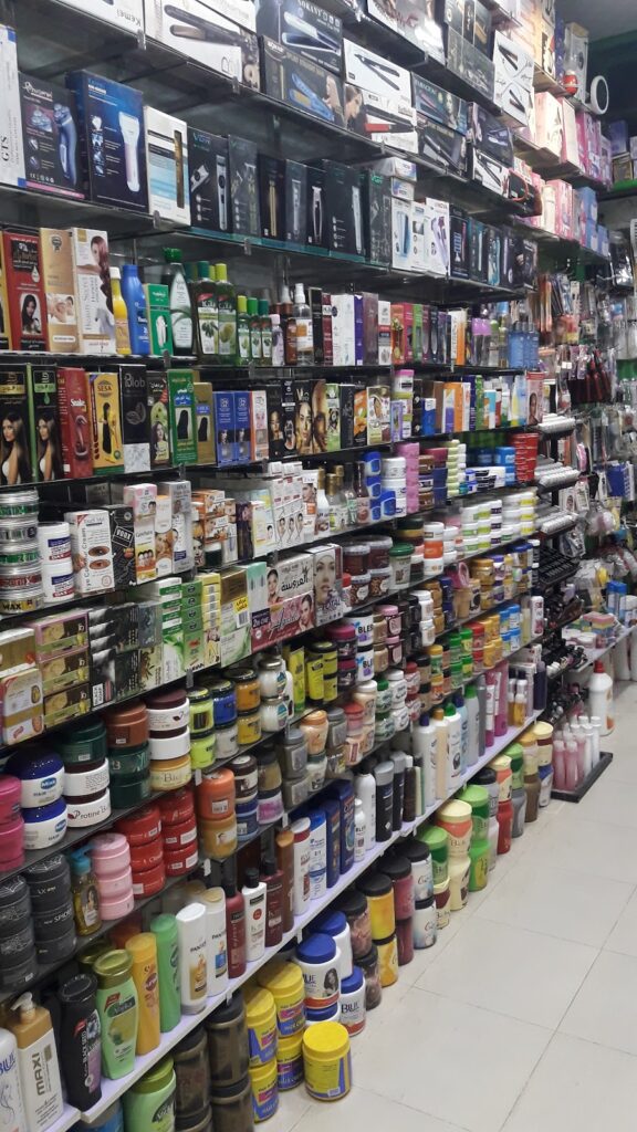 الالفي لمستحضرات التجميل ومستلزمات الكوافير