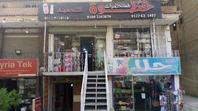 Google Photo 1
