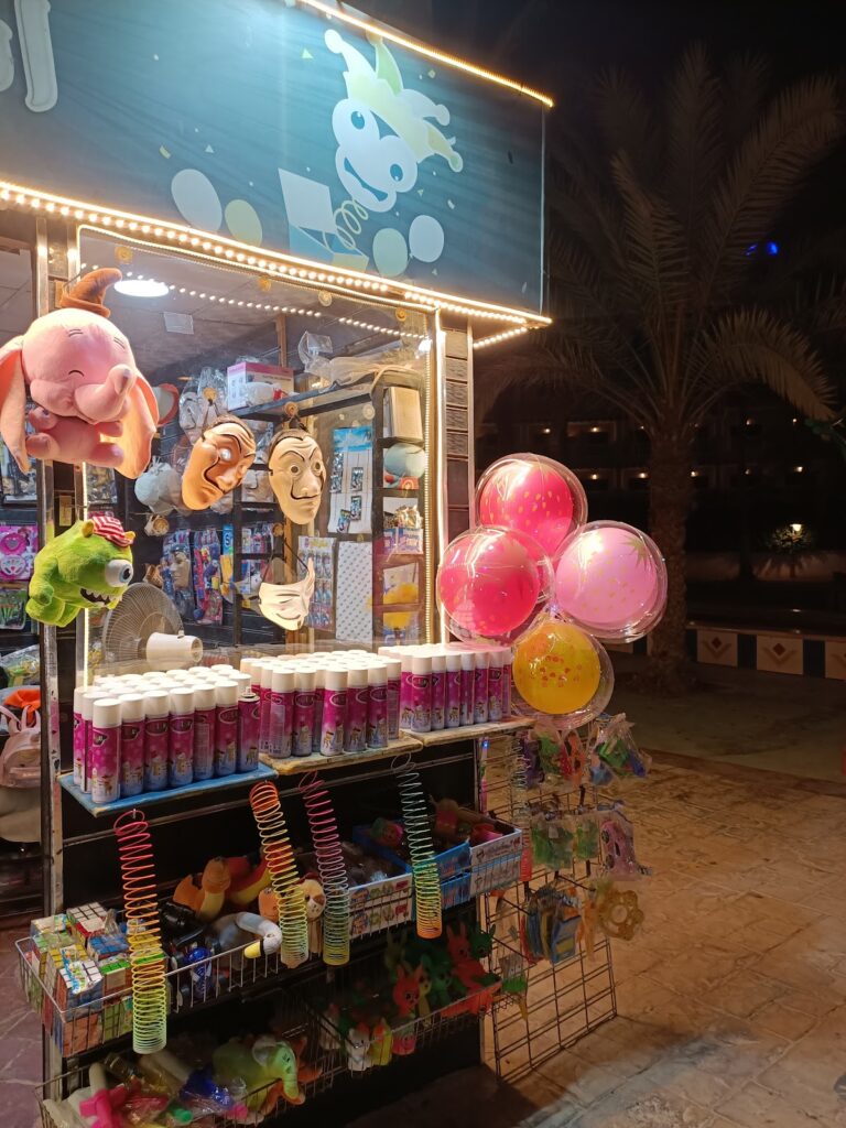 وظائف