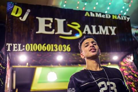 مكتب العالمى احمد نايتى منظم دربى ( Dj.EL 3ALMY)