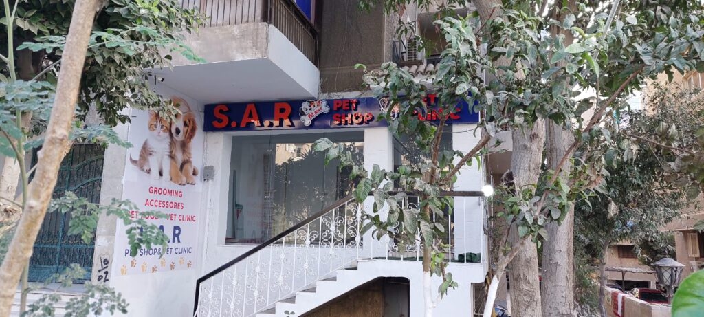 SARPET (PET SHOP & VET CLINIC)