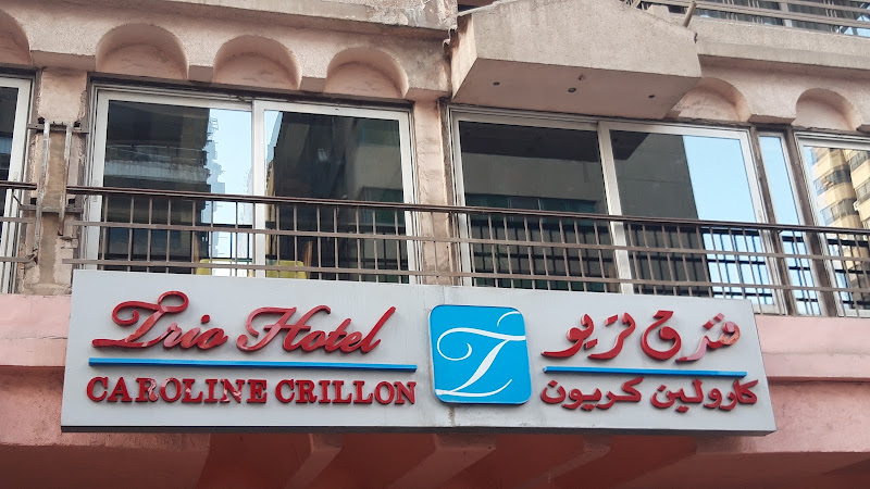 Trio Hotel
