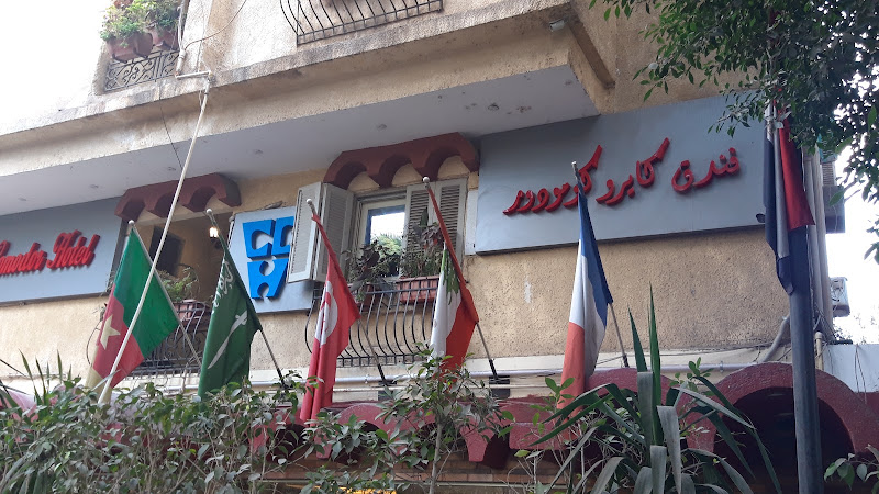 فندق كايرو كومودور