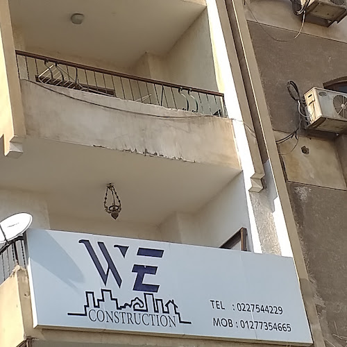 شركة WE للإنشاءات