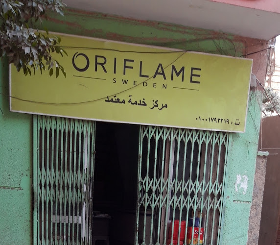ORIFLAME