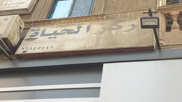 NR