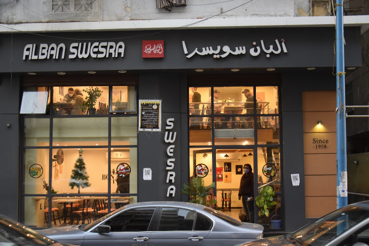 ألبان سويسرا